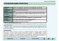Страница 62