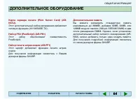 Страница 63