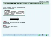 Страница 64