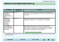 Страница 82