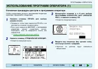 Страница 83