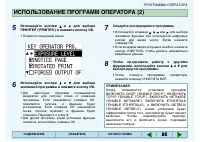 Страница 84