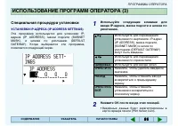 Страница 85