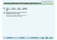 Страница 86
