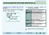 Страница 87