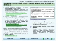 Страница 89