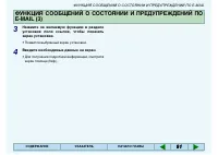 Страница 90