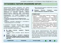 Страница 92