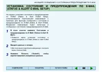 Страница 93