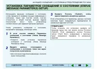 Страница 95