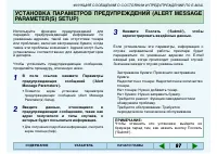 Страница 96