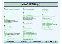 Страница 97