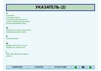 Страница 98