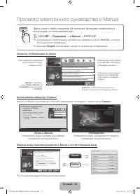 Страница 14