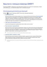 Страница 76