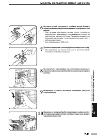 Страница 118