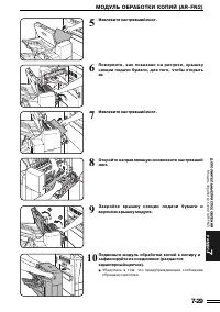 Страница 136