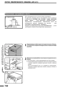 Страница 139