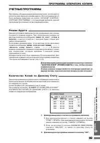 Страница 154