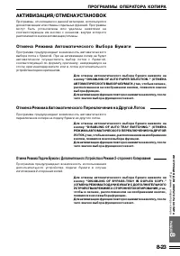 Страница 168