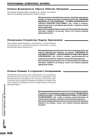 Страница 169