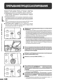 Страница 33