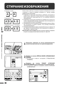 Страница 39