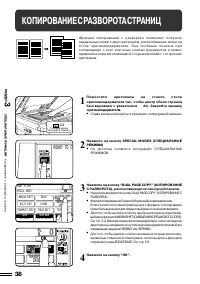Страница 41