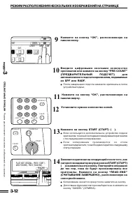 Страница 45