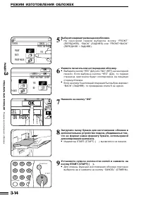 Страница 47