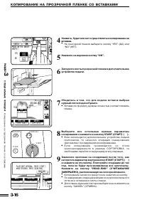 Страница 49