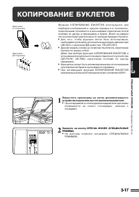 Страница 50