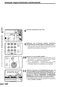 Страница 57