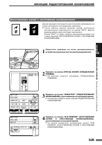 Страница 58