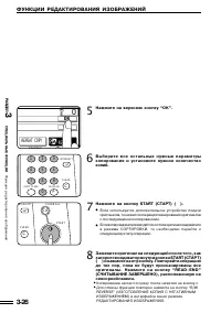 Страница 59