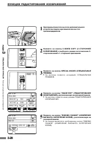 Страница 61