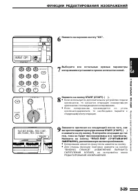 Страница 62