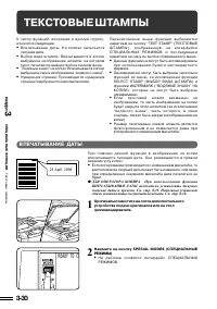 Страница 63
