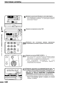 Страница 65