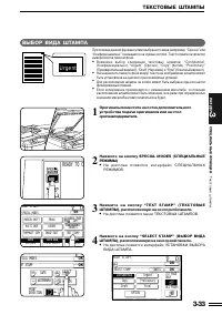 Страница 66