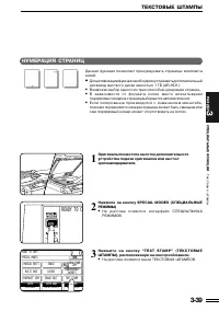 Страница 72
