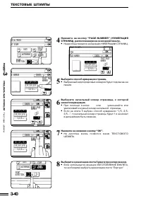 Страница 73
