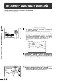 Страница 75