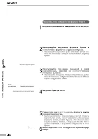 Страница 79