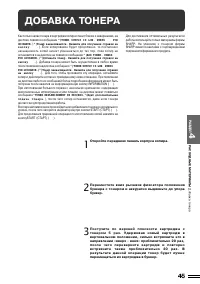 Страница 80