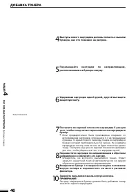Страница 81