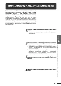 Страница 82