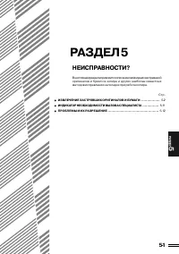 Страница 84