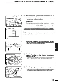 Страница 86