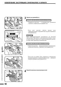 Страница 91